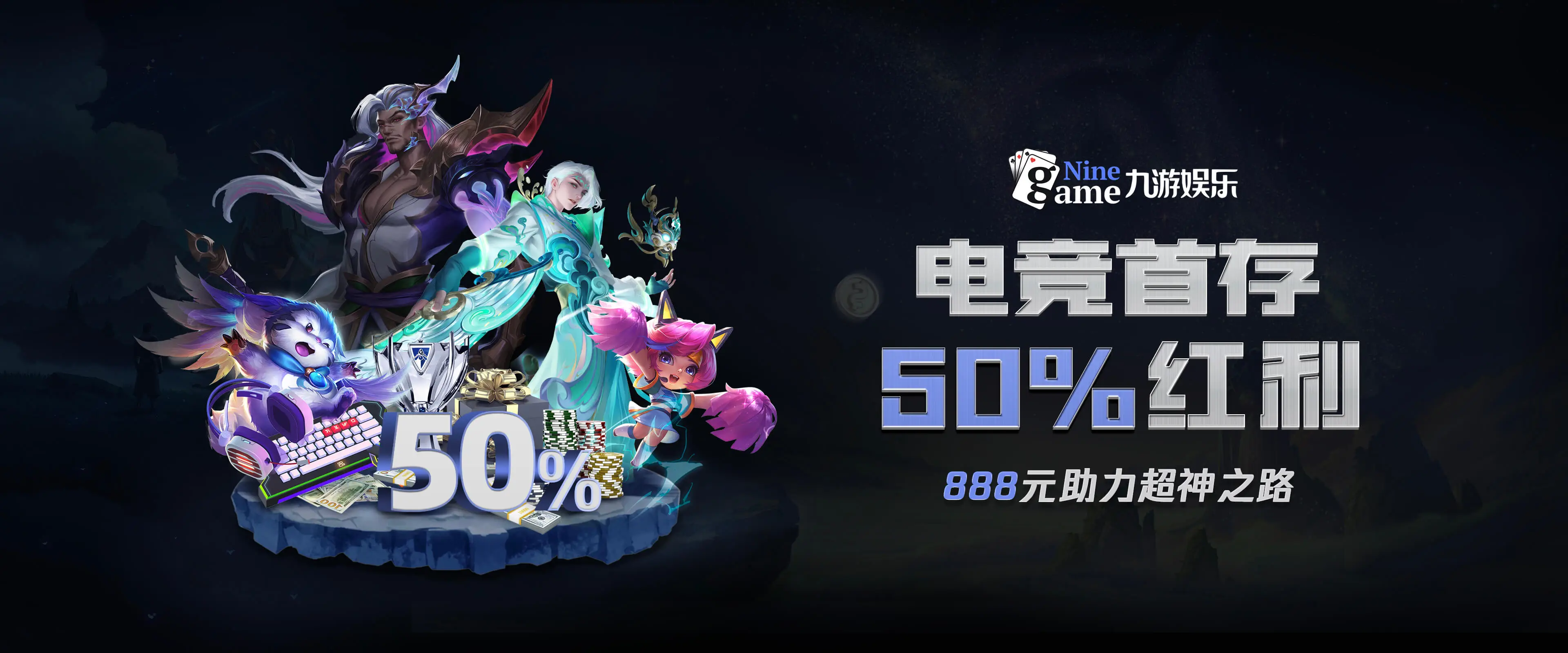 九游体育(中国)官方网站_JIUYOU SPORTS